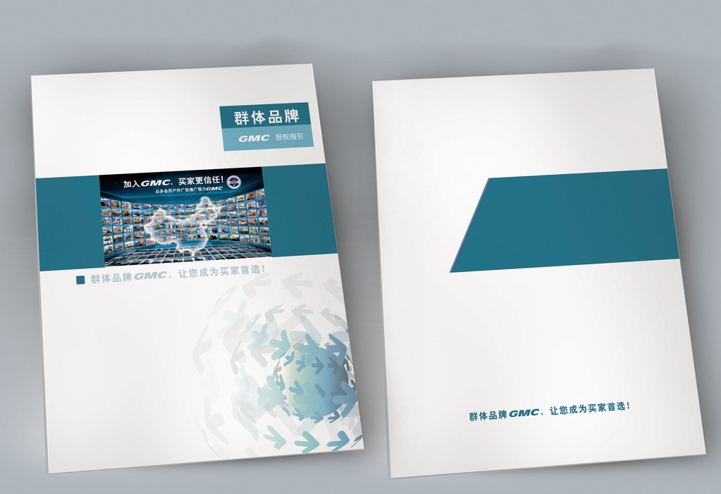 該如何選擇適合自己的宣傳冊設(shè)計(jì)公司