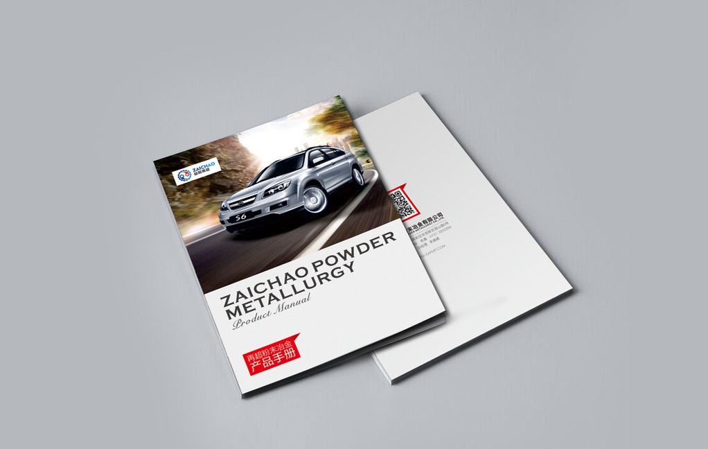 宣傳冊(cè)設(shè)計(jì)需要提前做好的工作